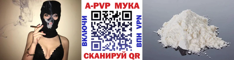 Альфа ПВП Соль  где можно купить   Новохопёрск 