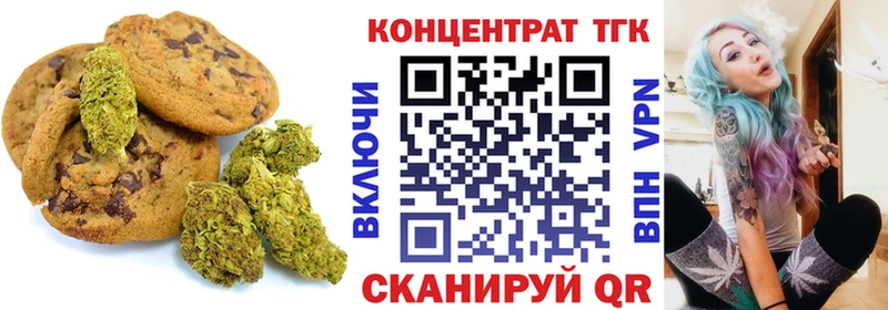 Cannafood марихуана  Новохопёрск 