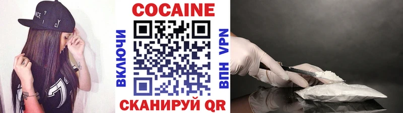 Cocaine VHQ  Новохопёрск 