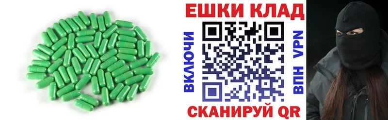 Экстази XTC продажа наркотиков Новохопёрск
