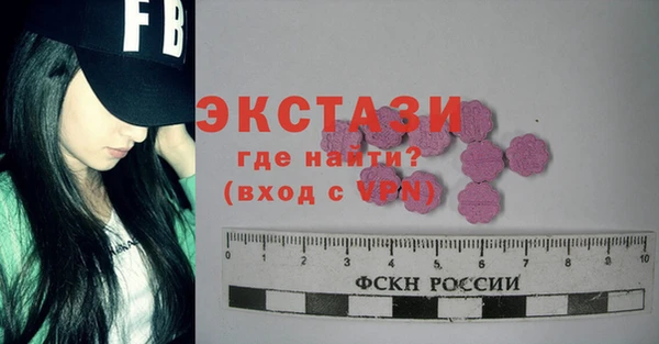 ешки Горнозаводск