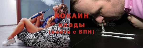 mdma Горно-Алтайск