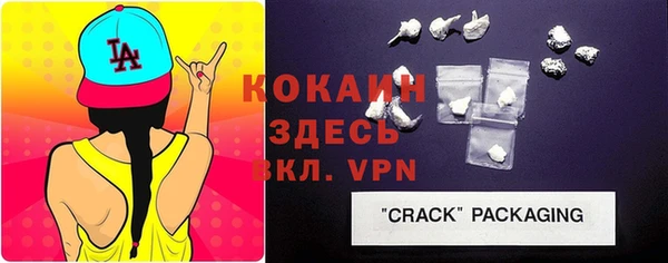 mdma Горно-Алтайск