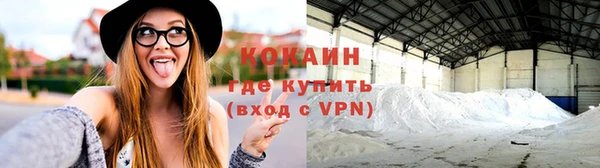 ешки Горнозаводск