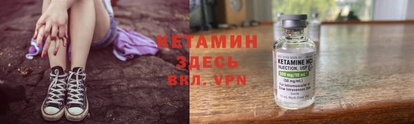 ешки Горнозаводск