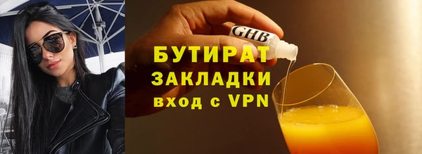 соль ск Горняк