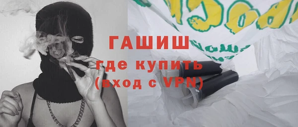 соль ск Горняк