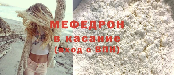 метамфетамин Надым