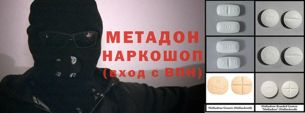 первитин Наволоки