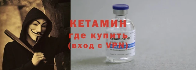 шишки Усмань