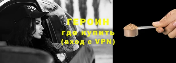mdma Горно-Алтайск