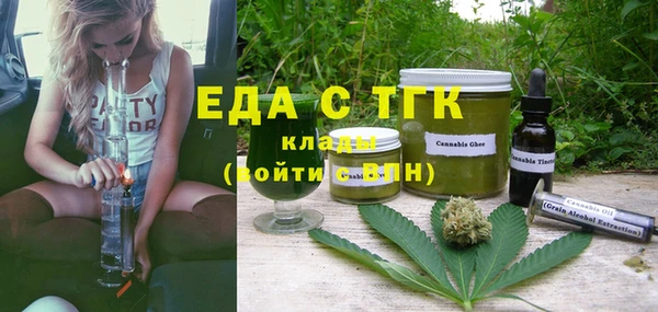 хмурый Карабаш
