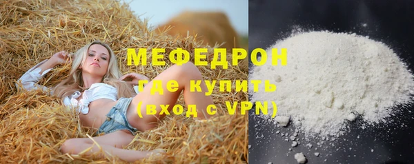 соль ск Горняк