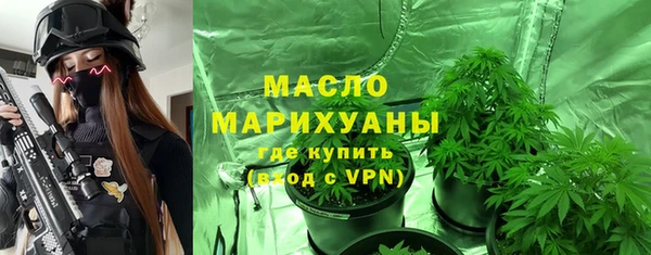 гидропоника Нефтегорск