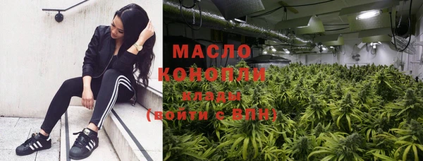 соль ск Горняк