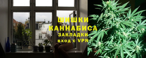 метамфетамин Надым