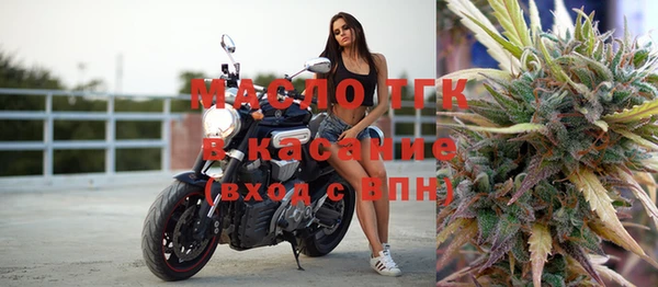 соль ск Горняк