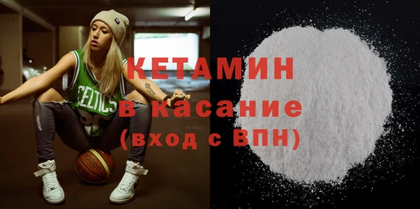 соль ск Горняк