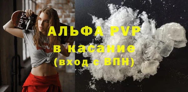 mdma Горно-Алтайск