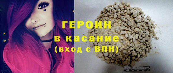 соль ск Горняк