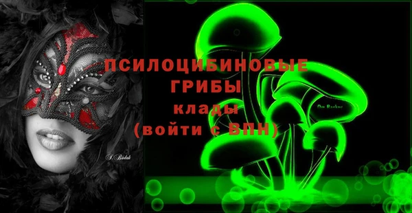 mdma Горно-Алтайск