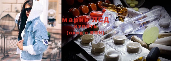 mdma Горно-Алтайск