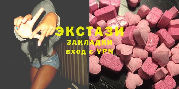 ешки Горнозаводск