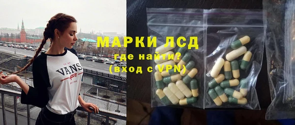 ПСИЛОЦИБИНОВЫЕ ГРИБЫ Нея