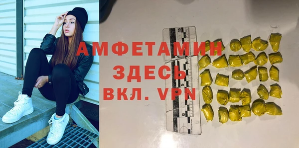 метамфетамин Надым