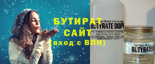 mdma Горно-Алтайск