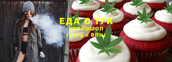 ешки Горнозаводск