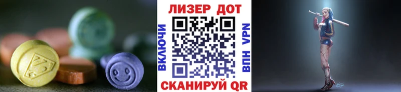наркошоп мега вход LSD-25 экстази кислота Новохопёрск