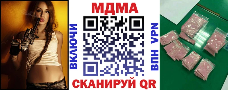 MDMA crystal  mega как войти  Новохопёрск 