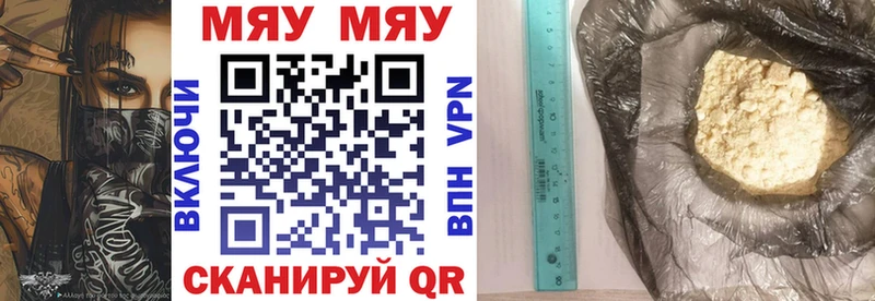МЕФ мука  shop официальный сайт  Новохопёрск  мега онион 