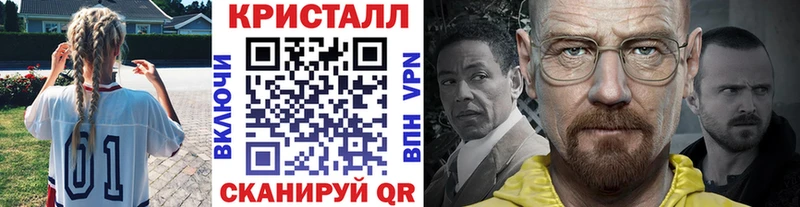 Первитин винт Новохопёрск