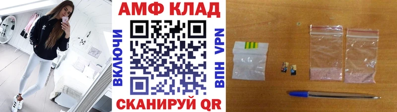 МЕГА ссылки  Новохопёрск  Метамфетамин кристалл  закладка 