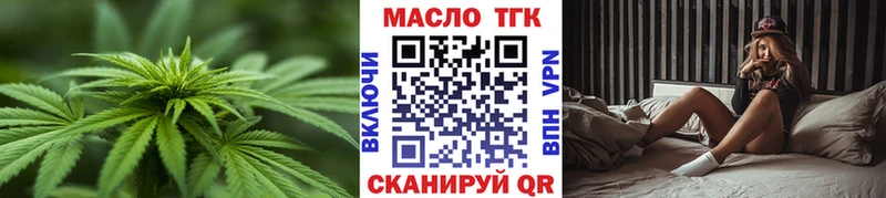 сколько стоит  Новохопёрск  Дистиллят ТГК вейп с тгк 